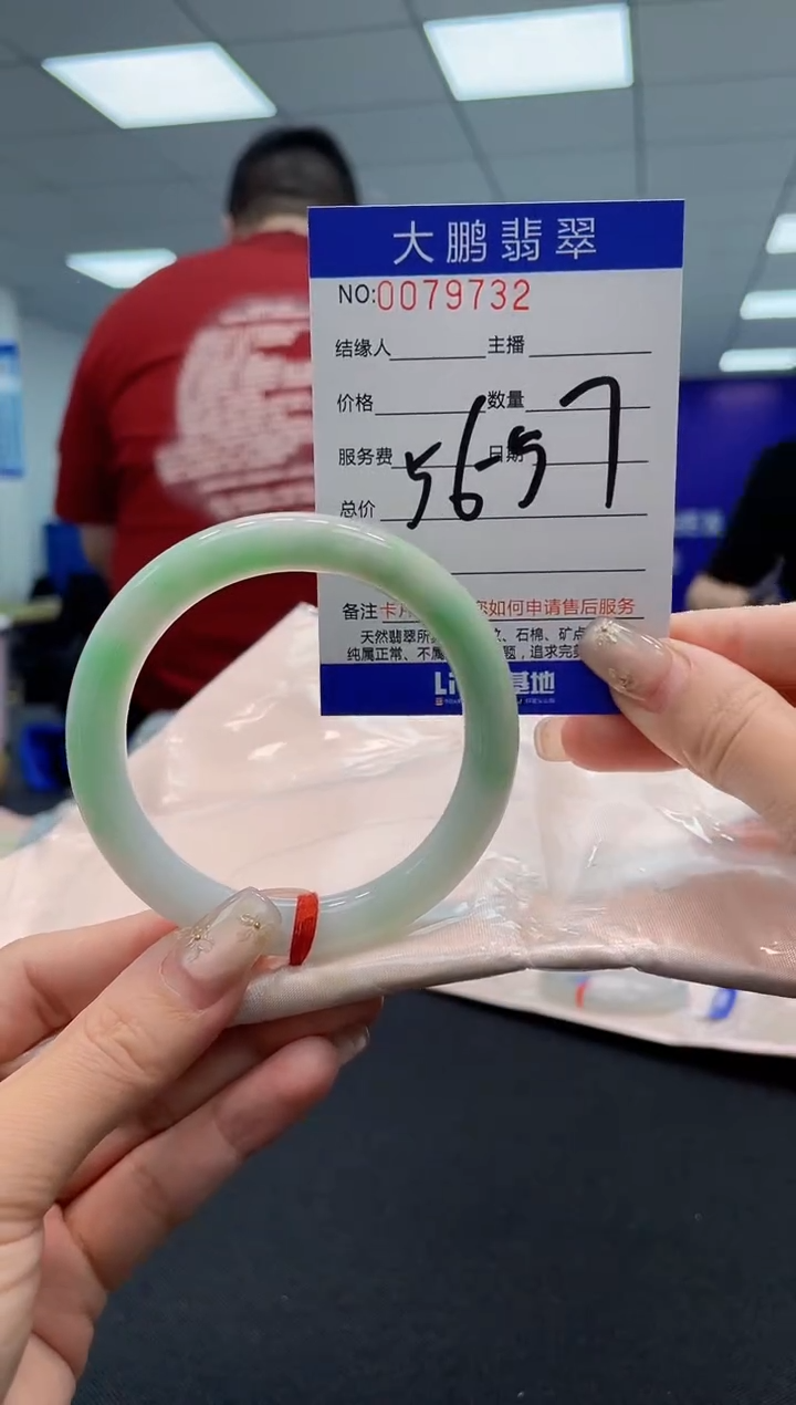 【闪购商品】翡翠未镶嵌手镯AAAAAAAAAA