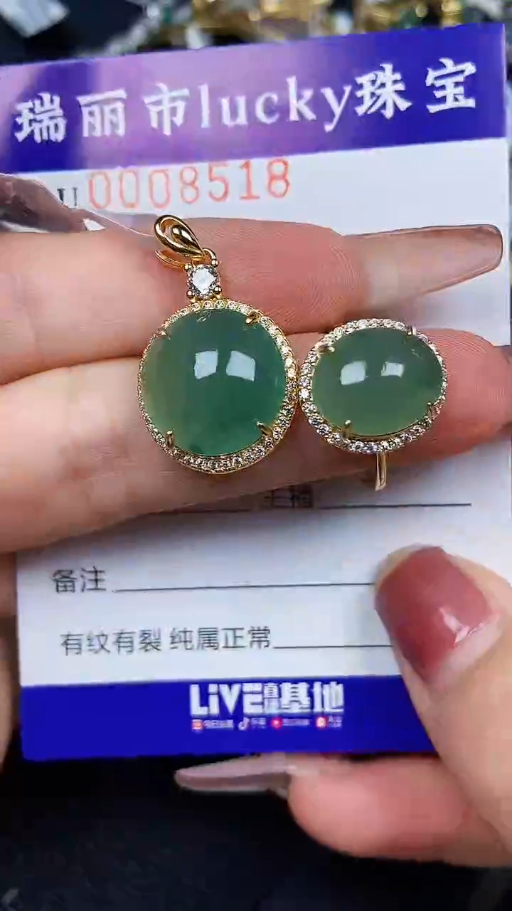 颈饰银S925镶嵌翡翠8518