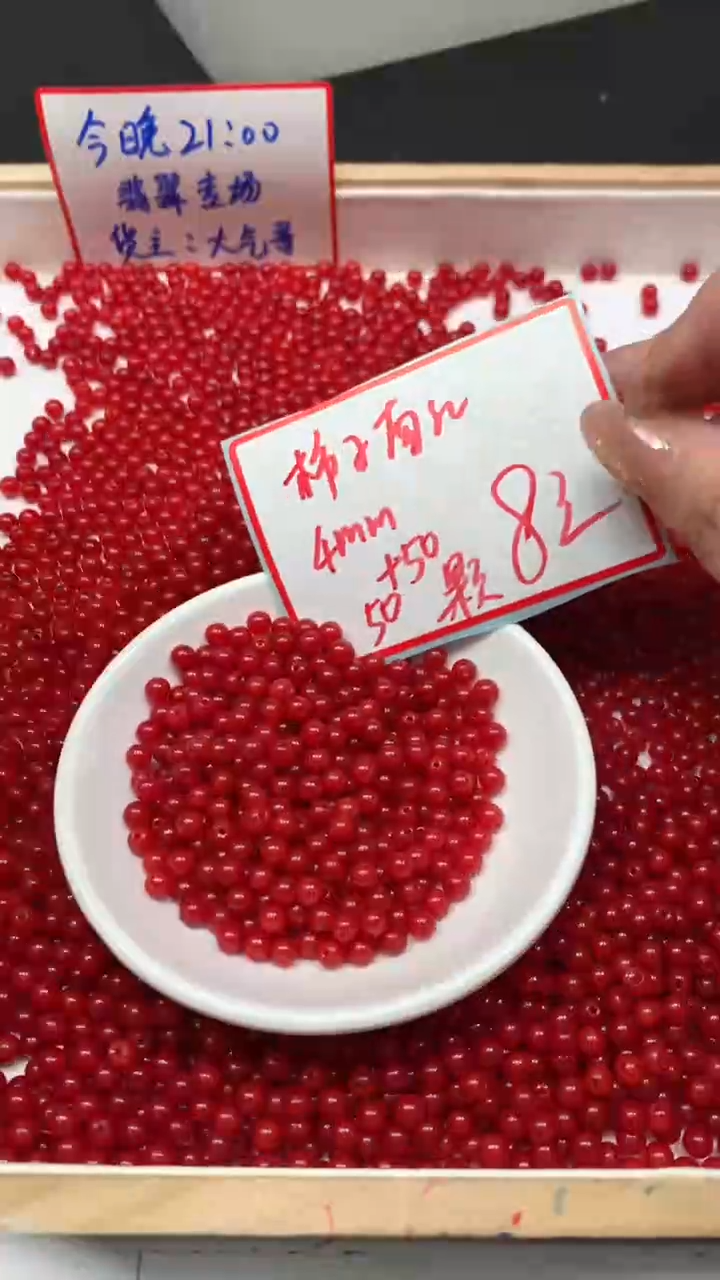 未镶嵌散珠南红玛瑙L417 柿子南红4mm100个8元