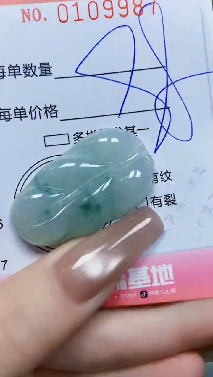 【闪购商品】翡翠颈饰未镶嵌闪购0109987