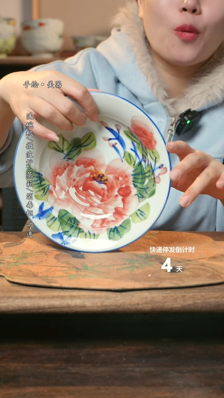 【闪购商品】碗1个景德镇高温瓷食品级