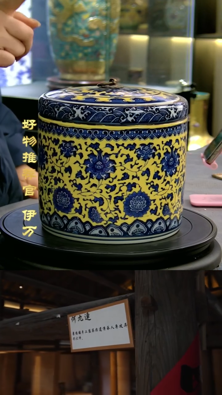 【闪购商品】摆件景德镇当代陶瓷摆件17