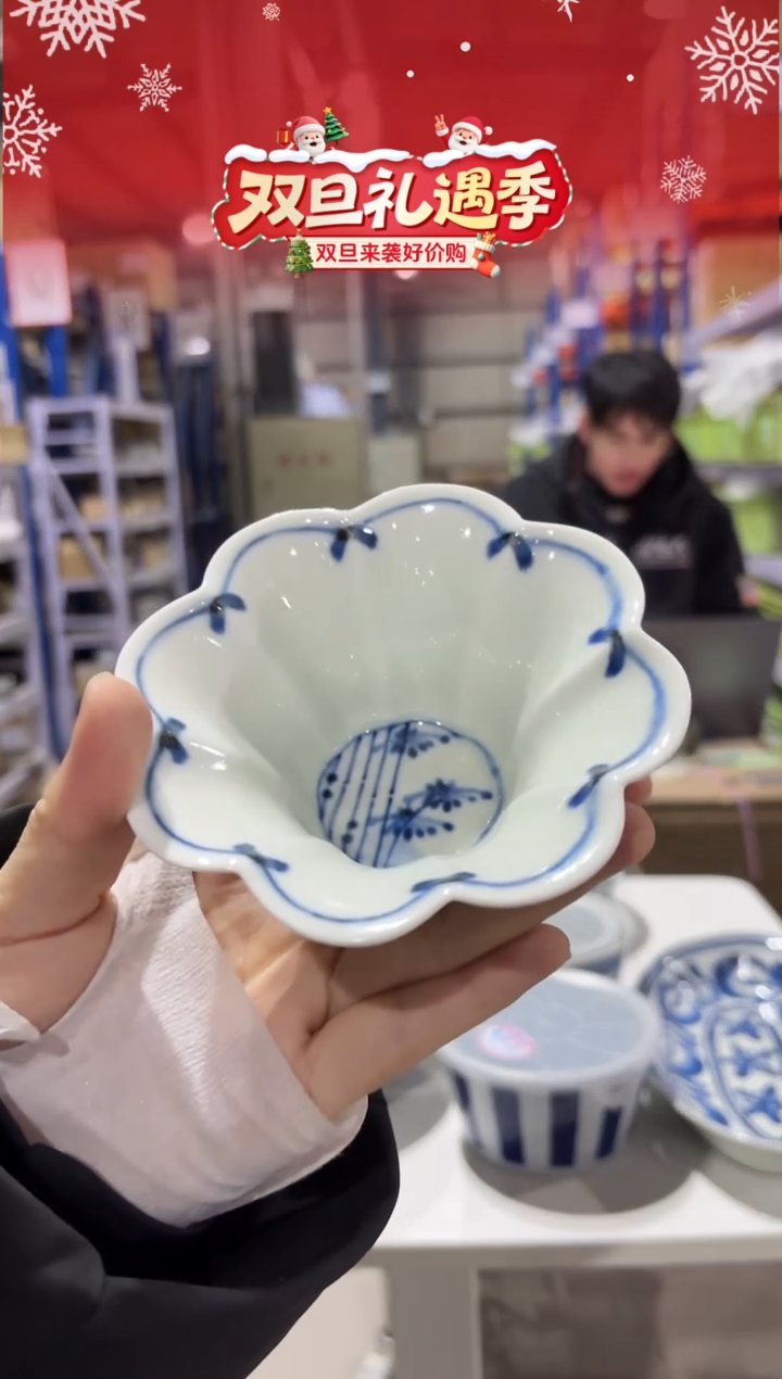 瓷木甲小鉢 笹紋木甲小鉢 笹紋