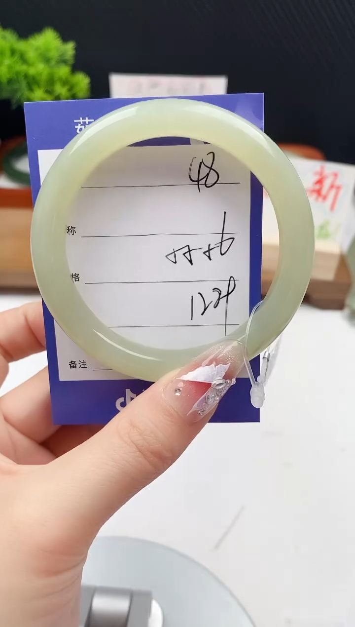 【闪购商品】和田玉手镯未镶嵌微色差48