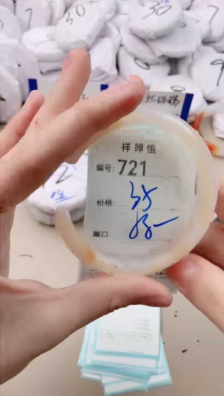 【闪购商品】玛瑙/玉髓手镯未镶嵌721