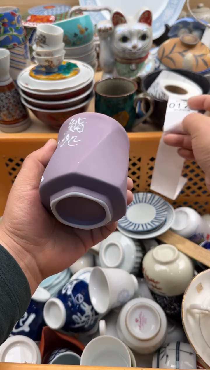 172默认微瑕，满20元包邮