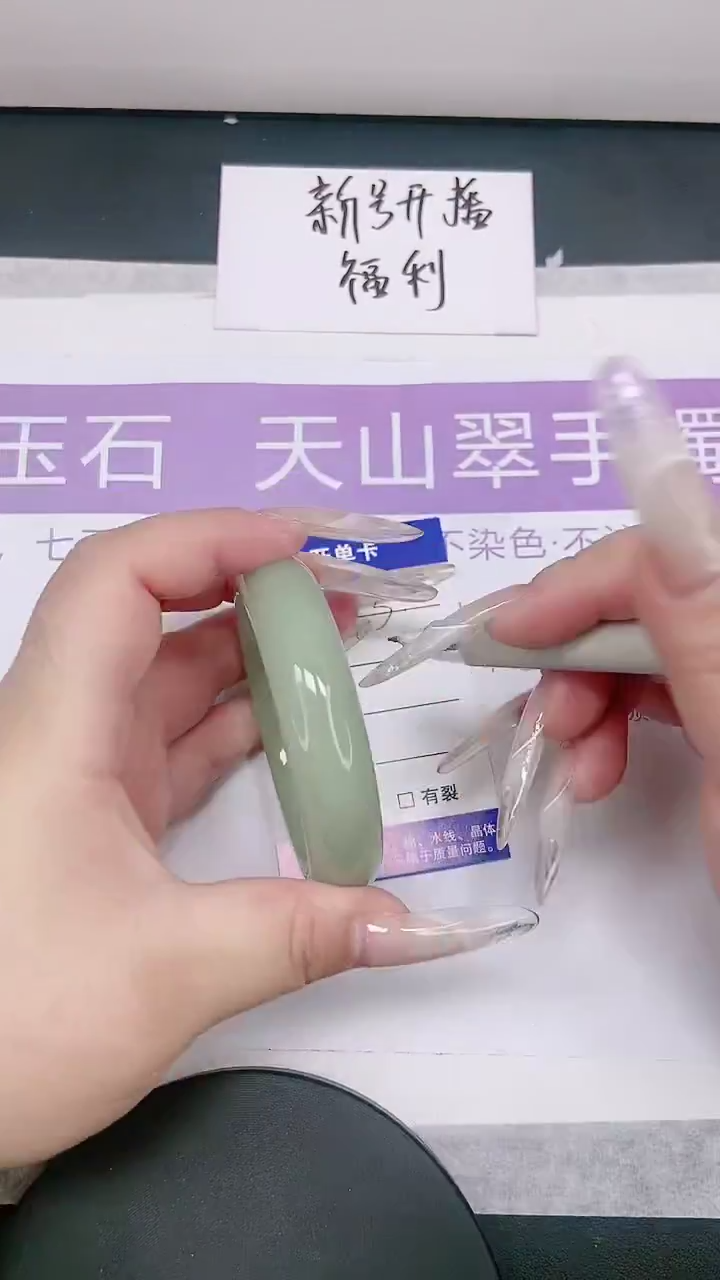 未镶嵌手镯石英质玉多样性发货-13-50/1