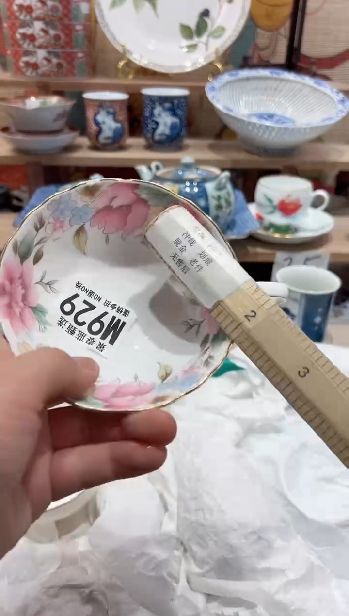 【闪购商品】瓷片当天凑满25米包邮M929