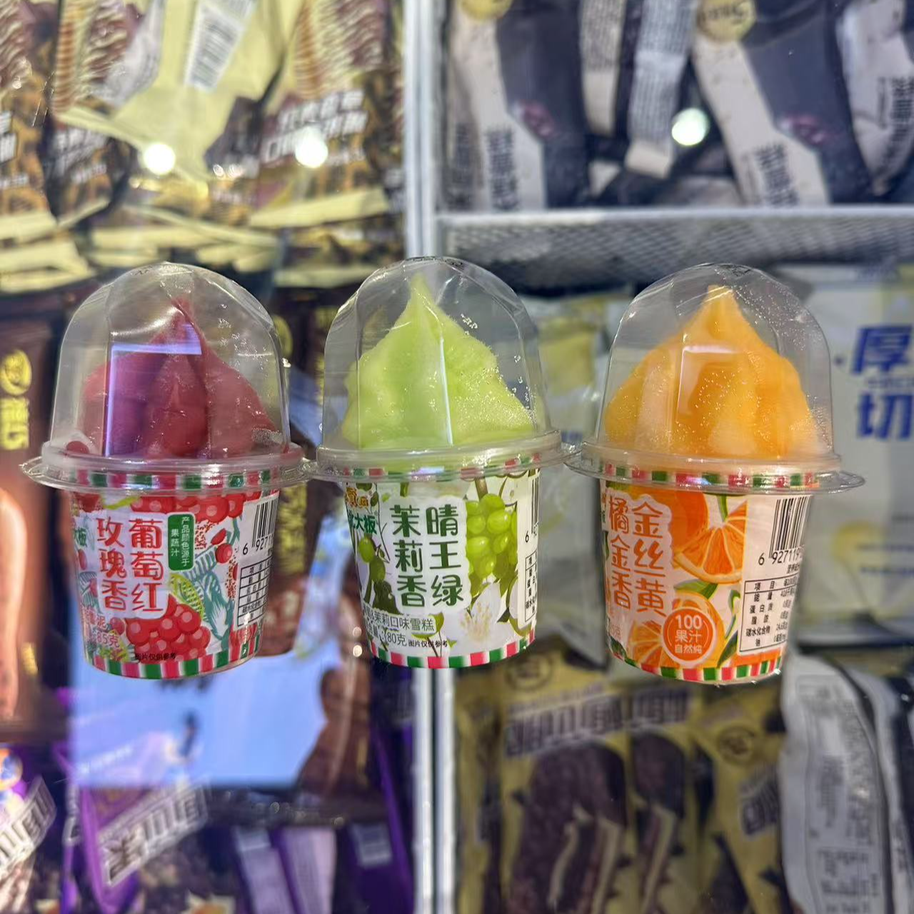 东北大板雪泥杯 3支