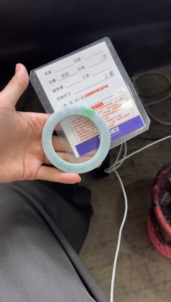 【闪购商品】定制翡翠手镯未镶嵌2定制手镯不退不换