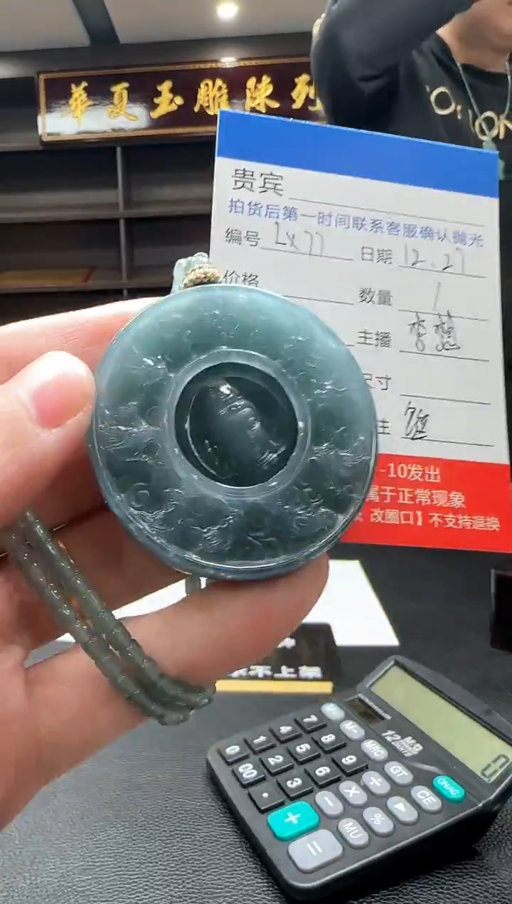 未镶嵌定制翡翠LX77翡翠吊坠赠珠链-多样性发其一