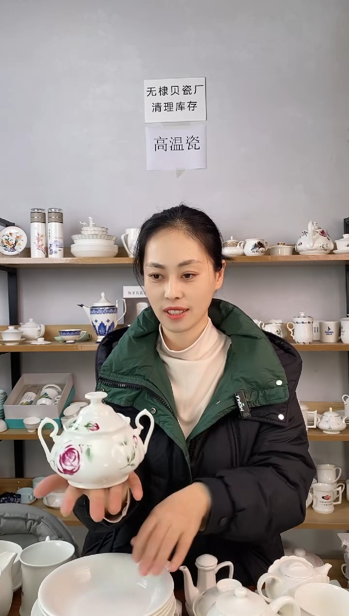 玉港糖缸上汽红花一个