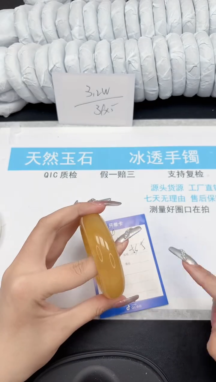 【闪购商品】石英质玉手镯未镶嵌390-53.5
