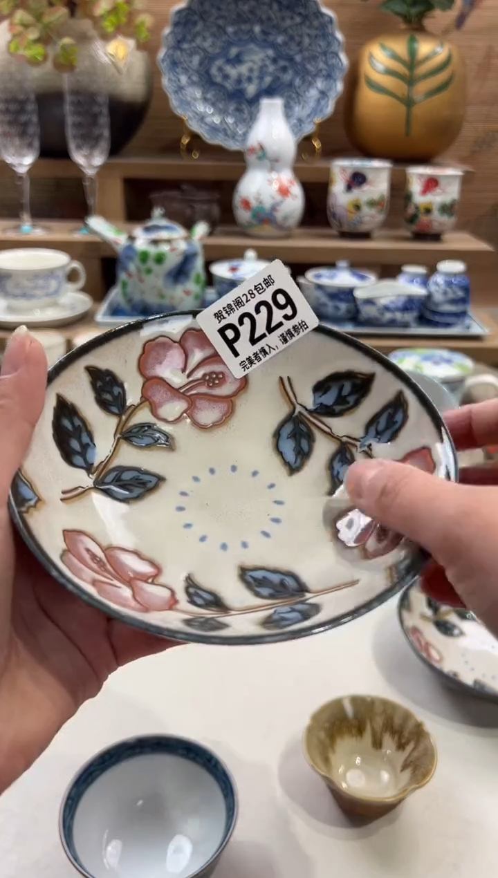 瓷片椰****影      P229