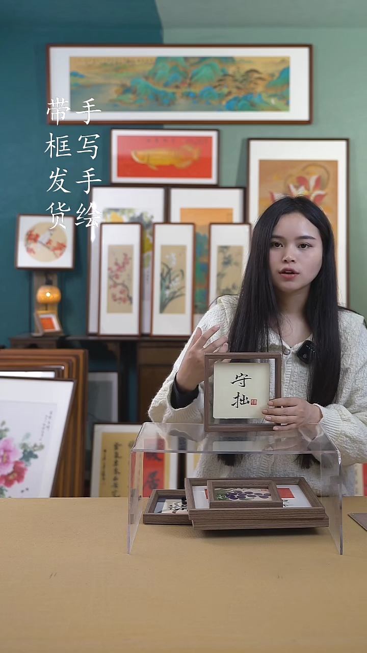 【闪购商品】书法5013 手写手绘摆台