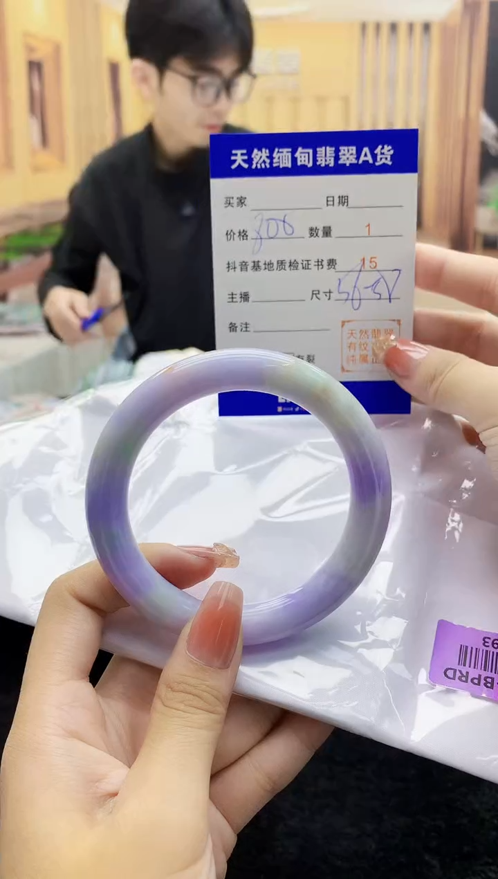【闪购商品】翡翠手镯未镶嵌   H86-93