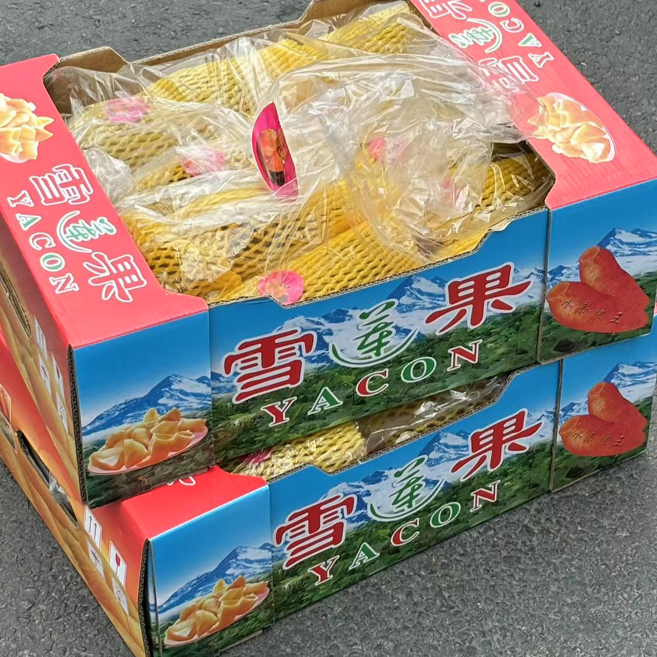 【红泥沙.雪莲果】低糖水果 老人最爱 毛重13斤左右 入口清甜发河南