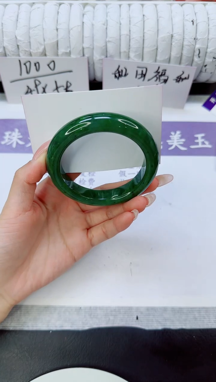 未镶嵌手镯和田玉（碧玉）30/58.3
