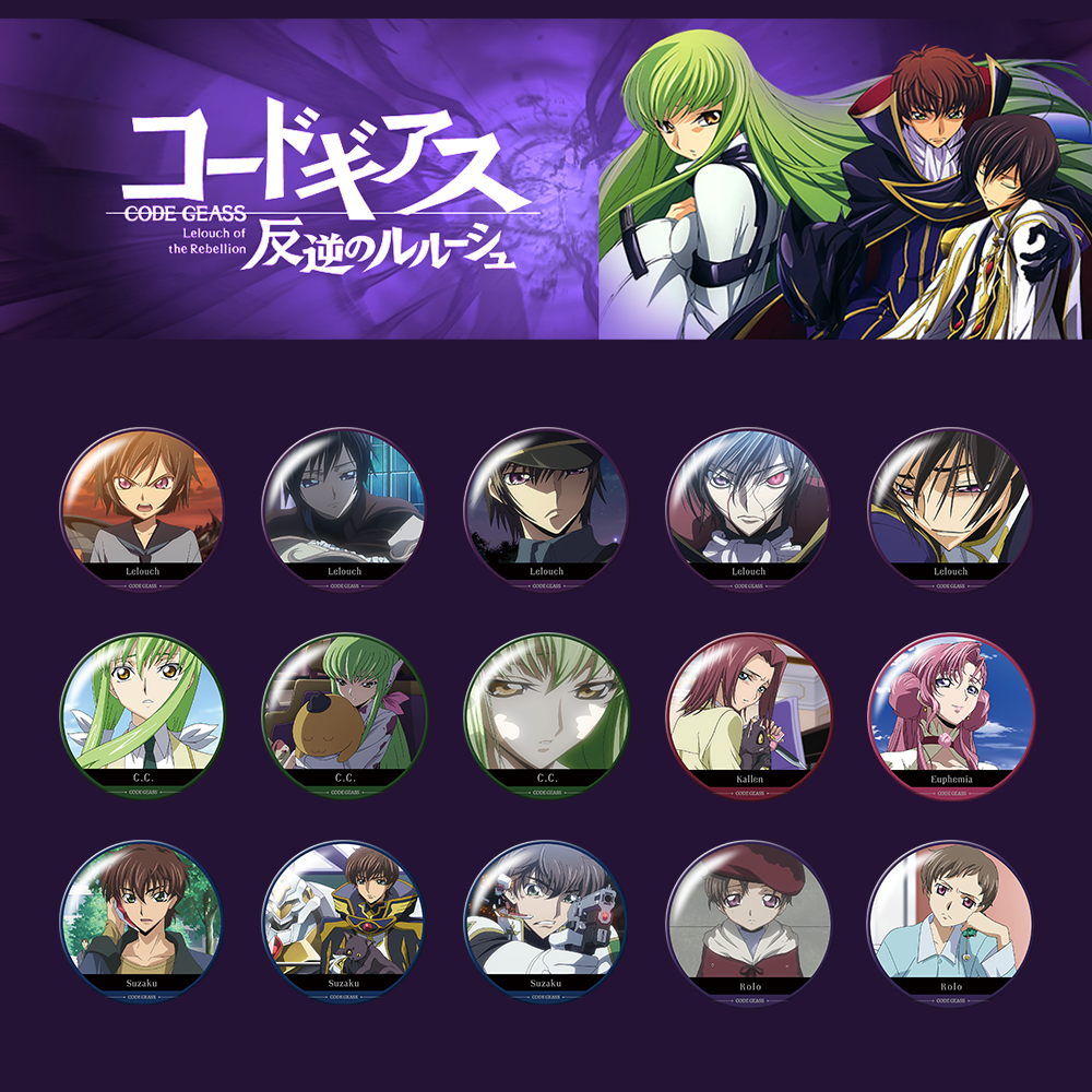 【喵谷二创】鲁鲁修TV场面写吧唧反叛的鲁路修徽章（代拆）