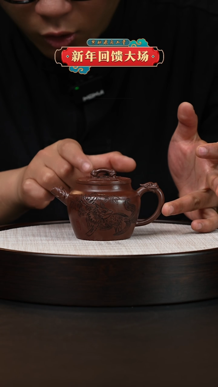 【闪购商品】紫砂茶壶宜兴原矿紫砂