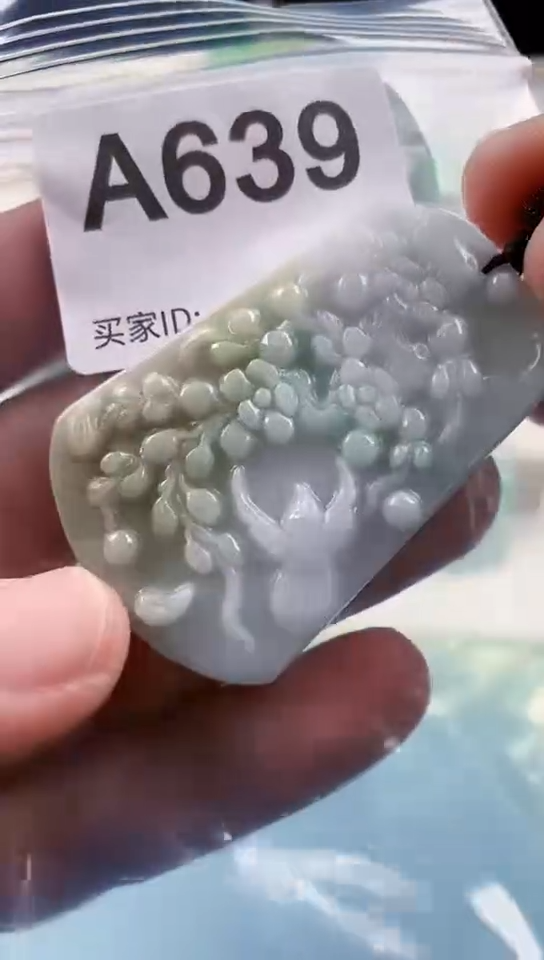 【闪购商品】翡翠挂件未镶嵌天然翡翠吊坠挂件