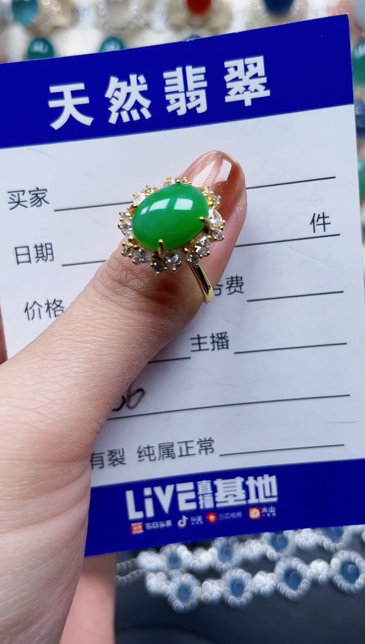 银S925镶嵌戒指翡翠756