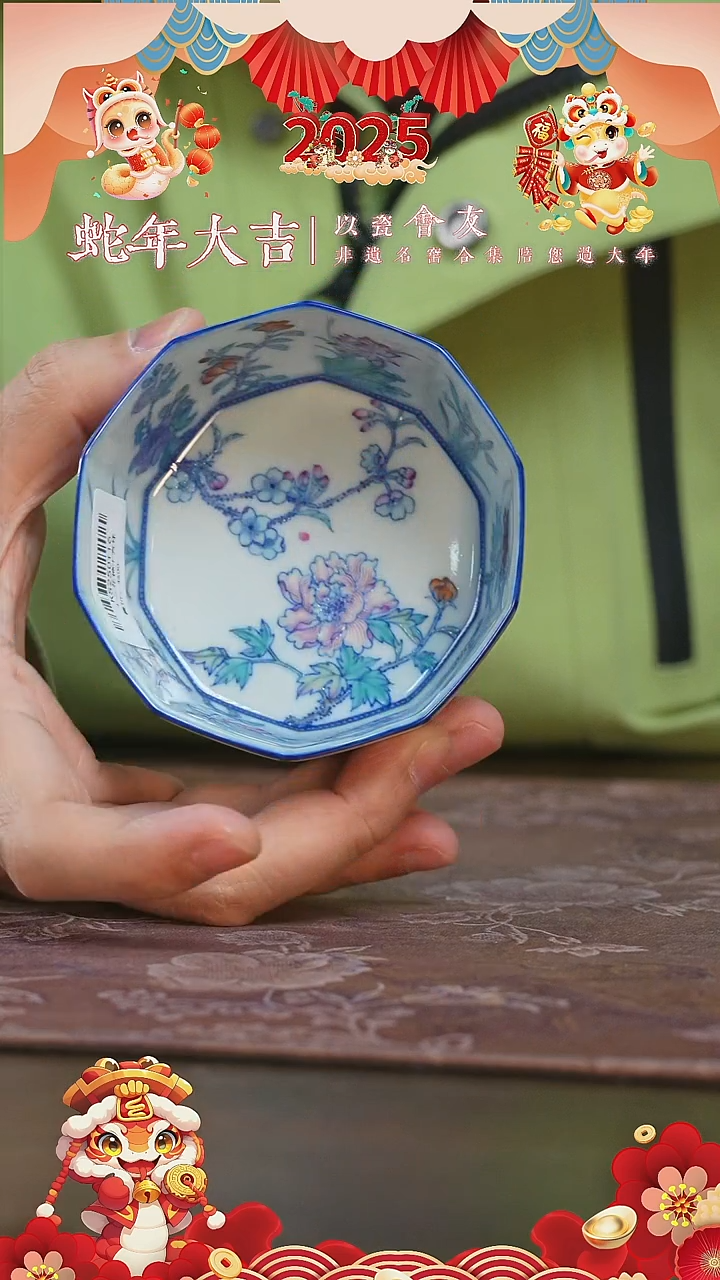 【闪购商品】杯空山明月十二花神十方杯