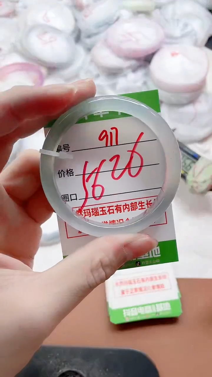 玛瑙/玉髓手镯未镶嵌917