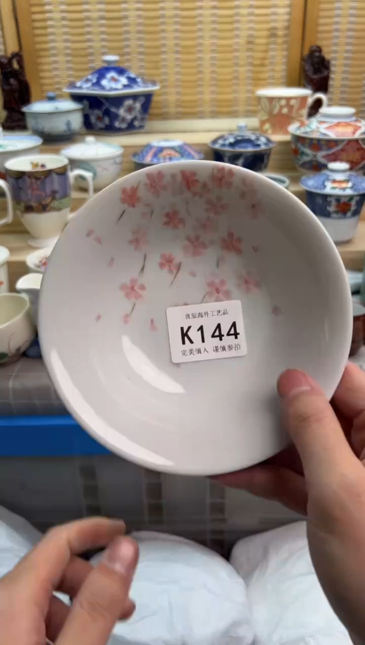 瓷片144kkkkkkkkkkkk