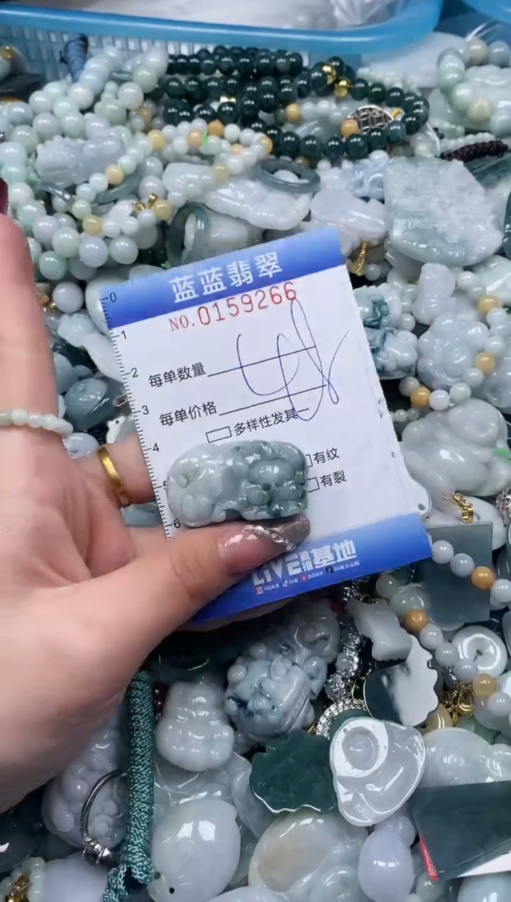 【闪购商品】翡翠颈饰未镶嵌闪购0159266