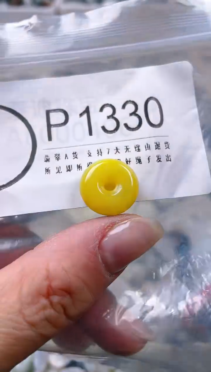 【闪购商品】翡翠颈饰未镶嵌/P/翡翠A货一图一物