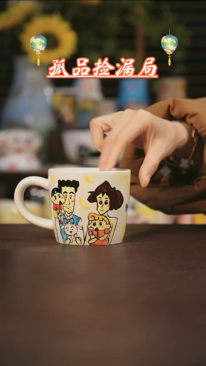 【闪购商品】杯景德镇可爱设计师款陶瓷