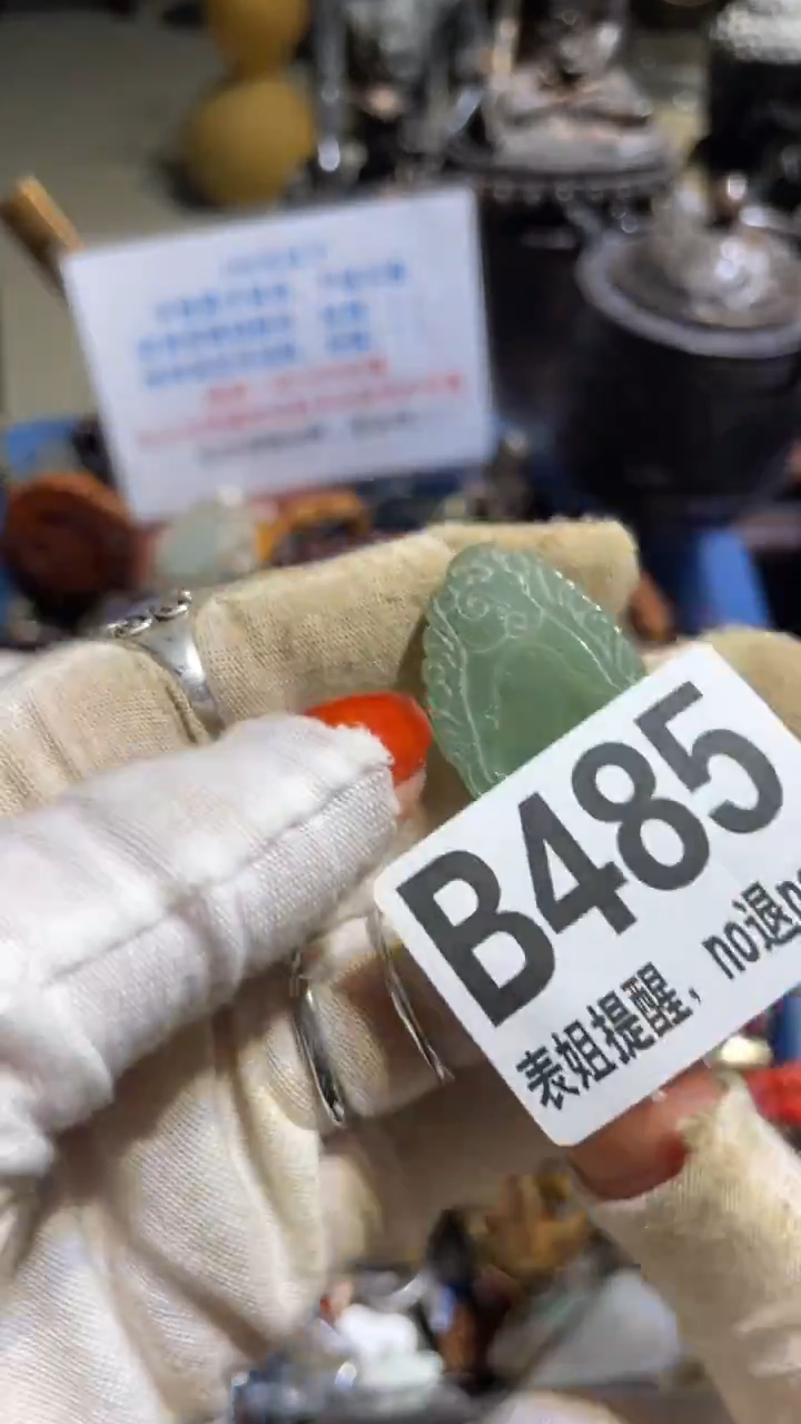 陶瓷哎****斯表姐直播所见所得