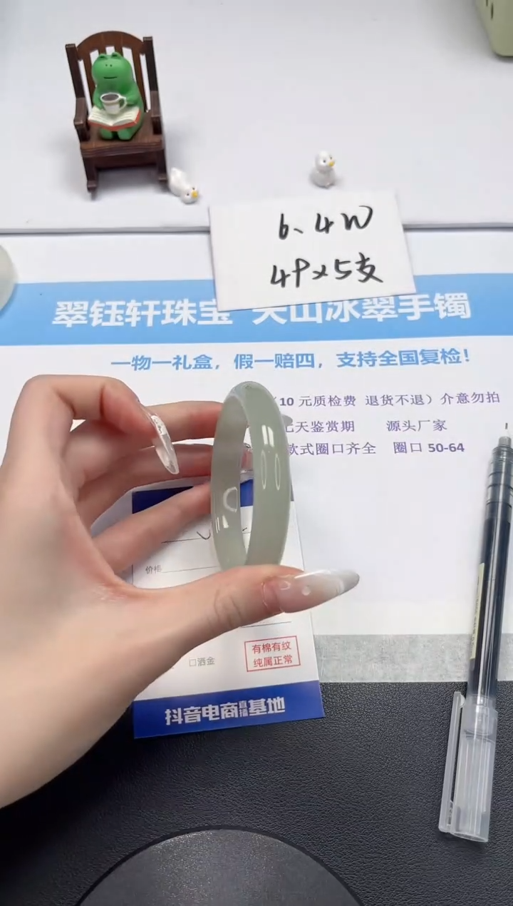 【闪购商品】石英质玉手镯未镶嵌V272-58