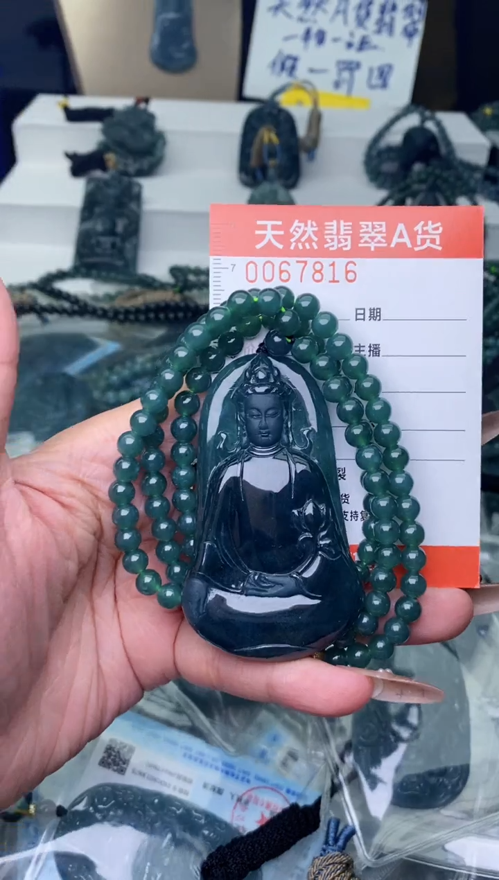 【闪购商品】翡翠颈饰未镶嵌··········