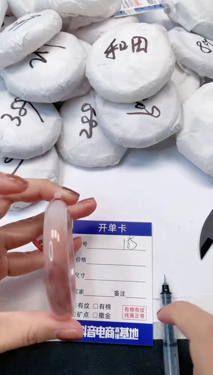 【闪购商品】石英质玉手镯未镶嵌165-57