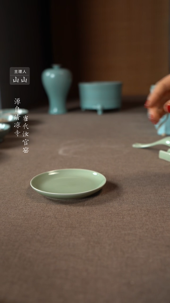 【闪购商品】汝瓷主人杯碗壶瓶樽洗