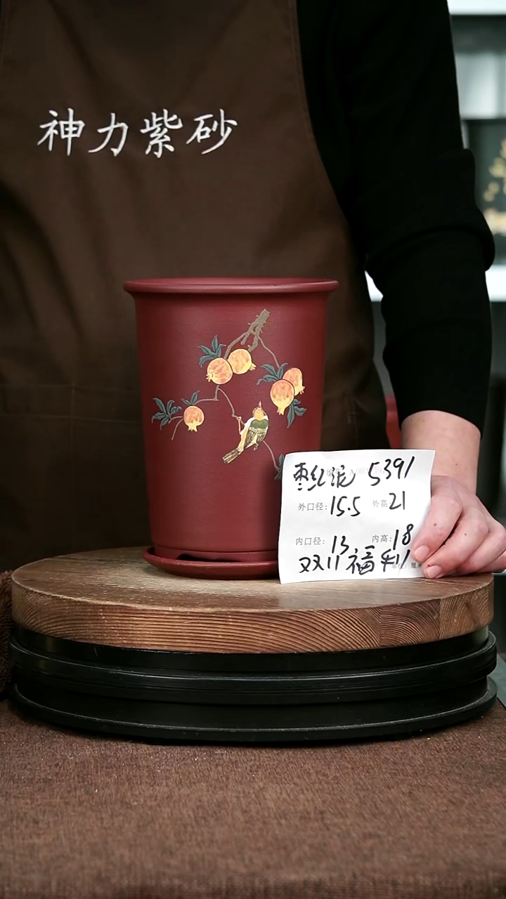 紫砂花盆花卉园艺5391+Z