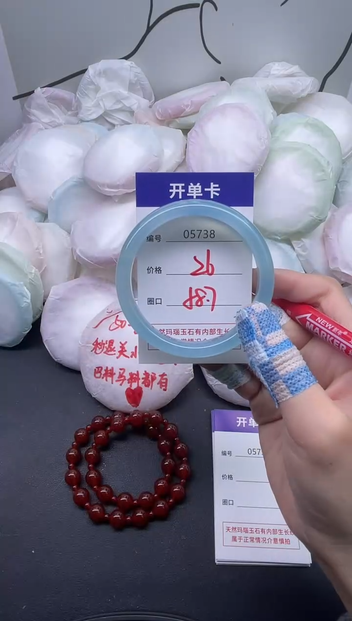 手镯玛瑙/玉髓未镶嵌5738