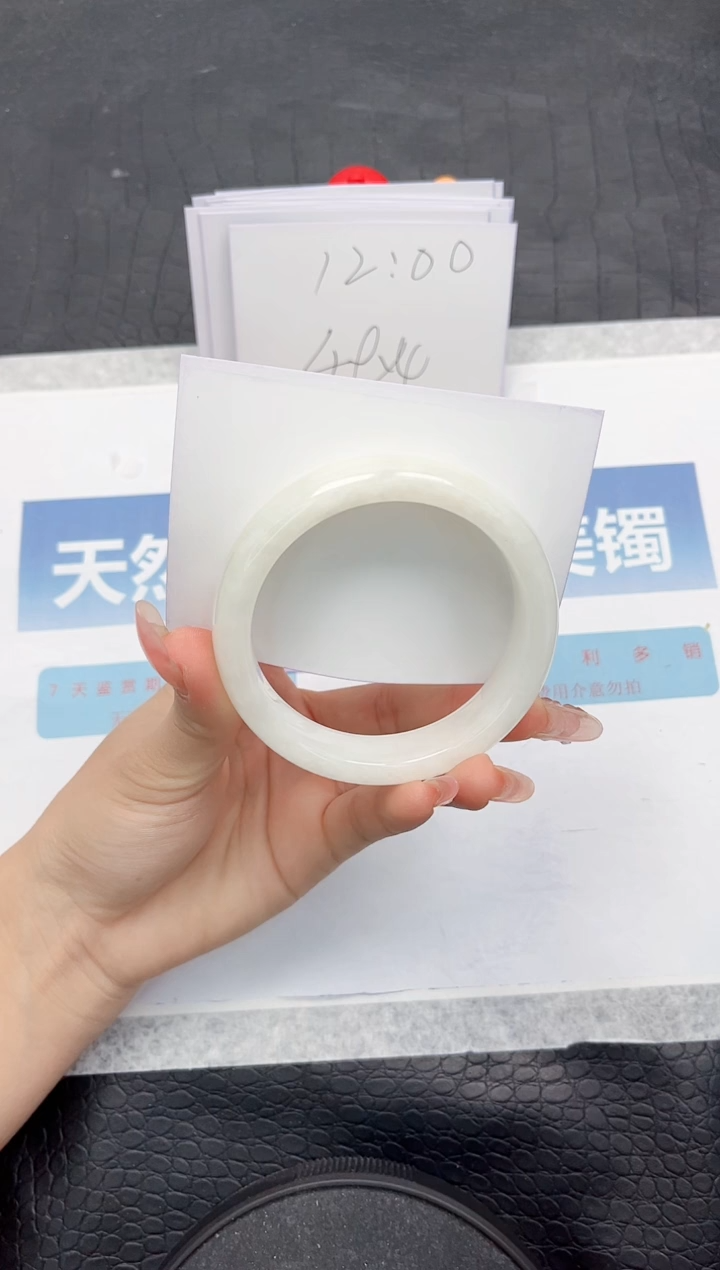 【闪购商品】和田玉手镯未镶嵌L355-60.8