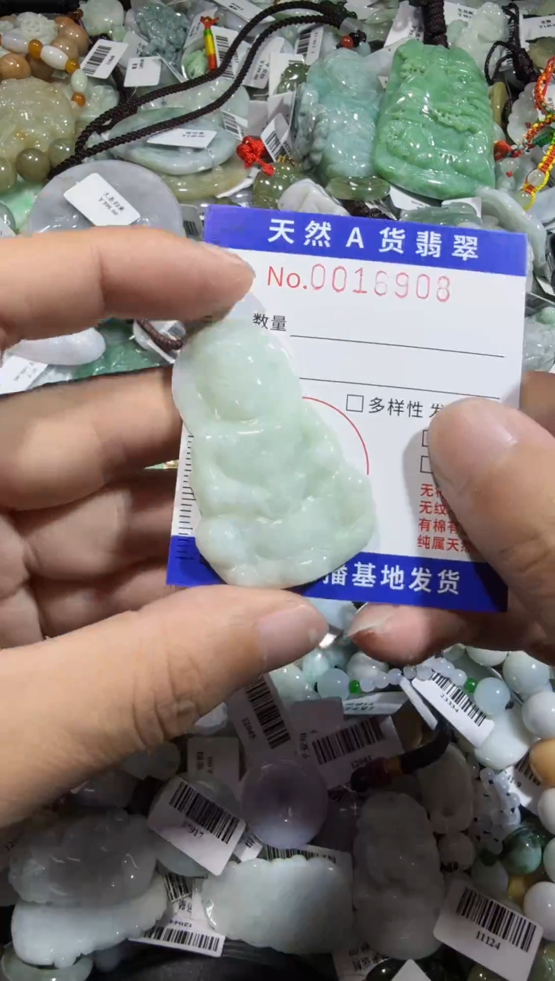 【闪购商品】翡翠颈饰未镶嵌00016908