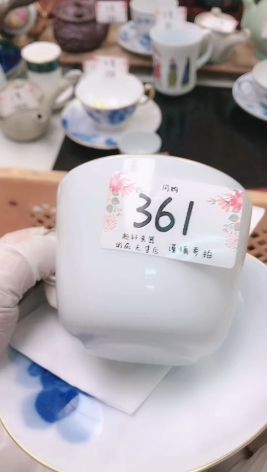 【闪购商品】瓷器 闪购类型 定向 和风堂茶空