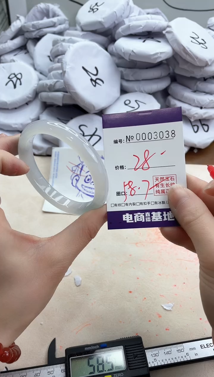 【闪购商品】玛瑙/玉髓手镯未镶嵌3038