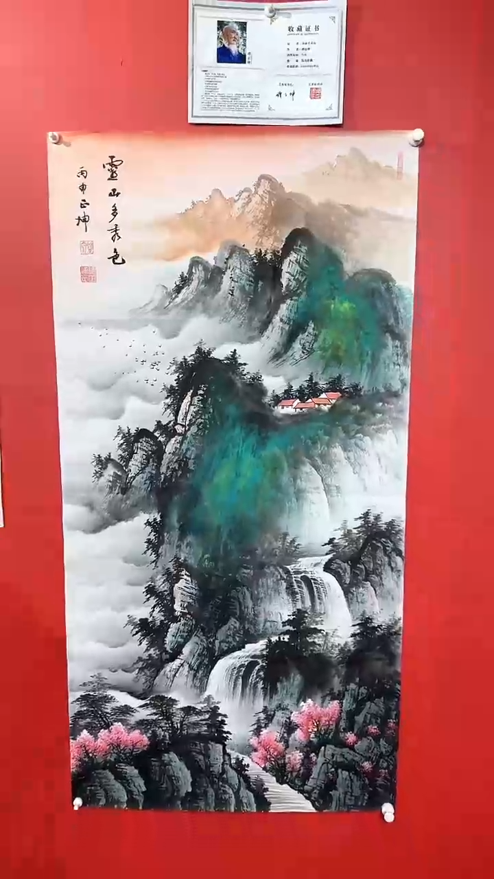 【闪购商品】国画雪山多秀色/谭正坤