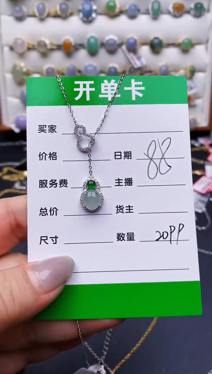 翡翠戒指银S925镶嵌2099