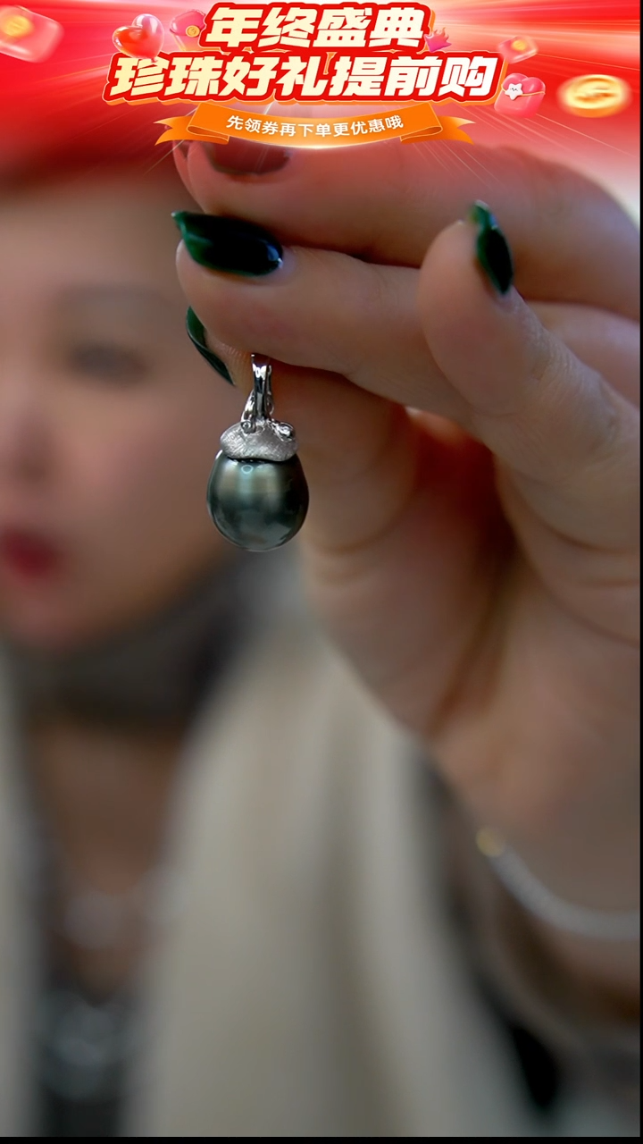 银S925镶嵌吊坠海水珍珠81