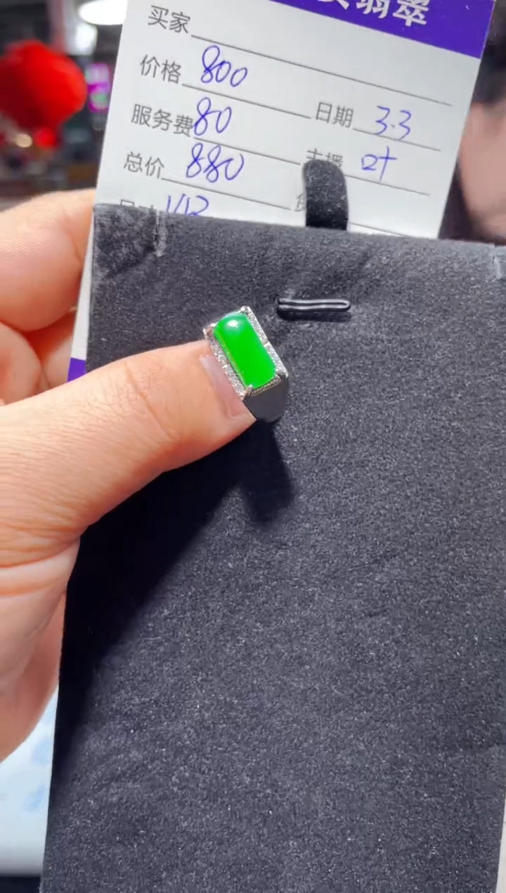 【闪购商品】翡翠戒指银S925镶嵌0146444611多样性发货