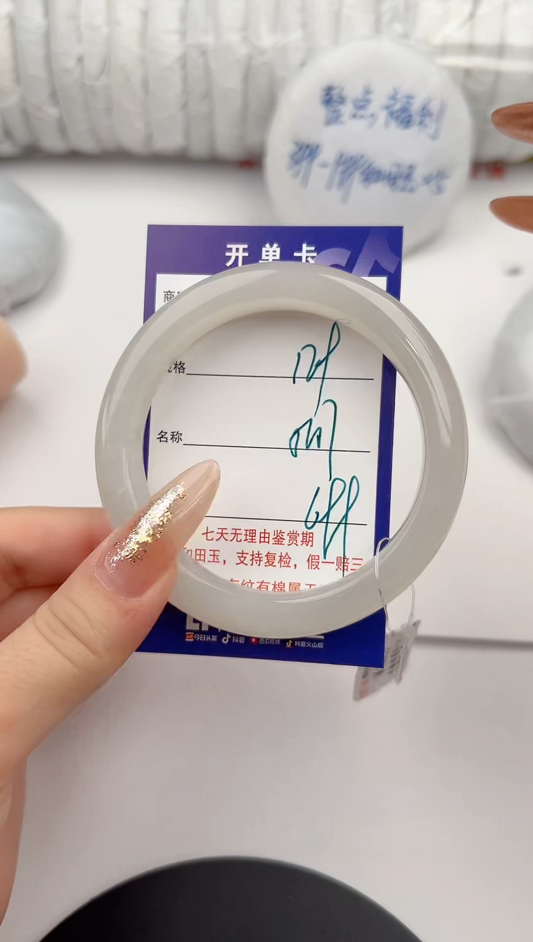 【闪购商品】和田玉手镯未镶嵌129