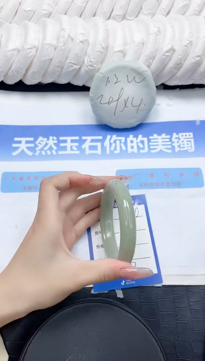 石英质玉手镯未镶嵌134-58.2