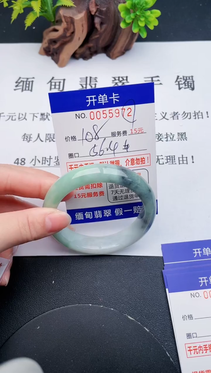 【闪购商品】72丽致优雅手镯时尚百搭